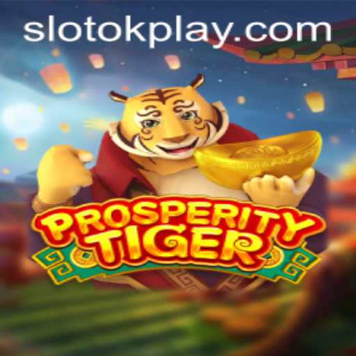 Exploring the Exciting World of ProsperityTiger: A Comprehensive Guide